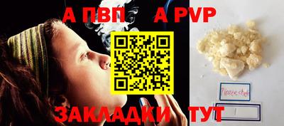 сатива Малоярославец