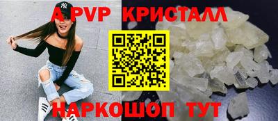 спиды Малгобек