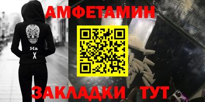 экстази Мариинск