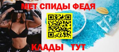 спиды Малгобек