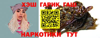 спиды Малгобек