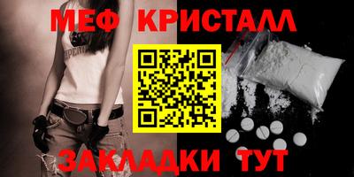 спиды Малгобек