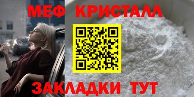экстази Мариинск