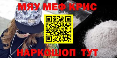 экстази Мариинск