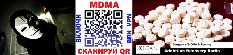 MDMA VHQ  OMG   Елизово 