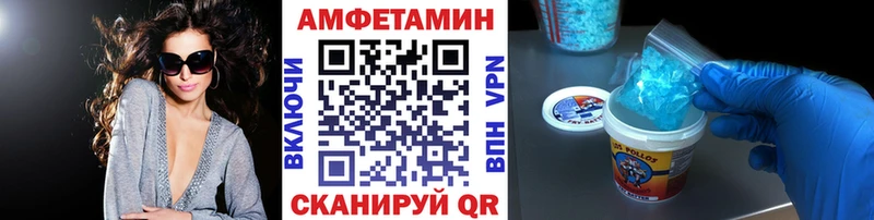 купить наркотик Елизово МЕТАМФЕТАМИН пудра