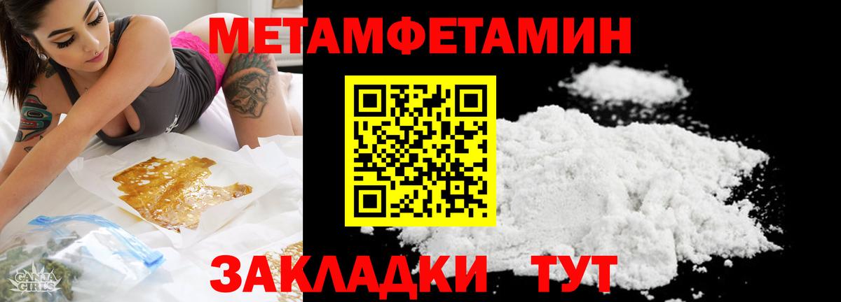 МЕТАМФЕТАМИН витя  Первитин  Елизово  МЕТАМФЕТАМИН витя  Вход с VPN 
