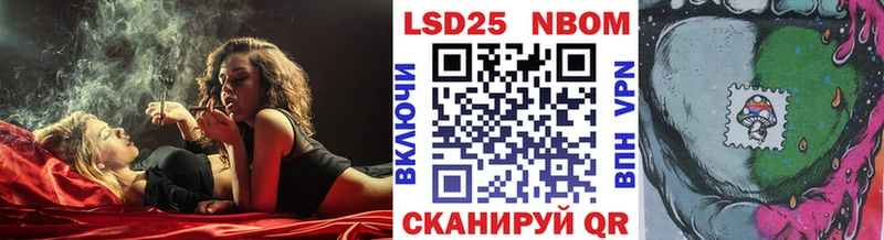 наркота  Елизово  Марки NBOMe 1,5мг 