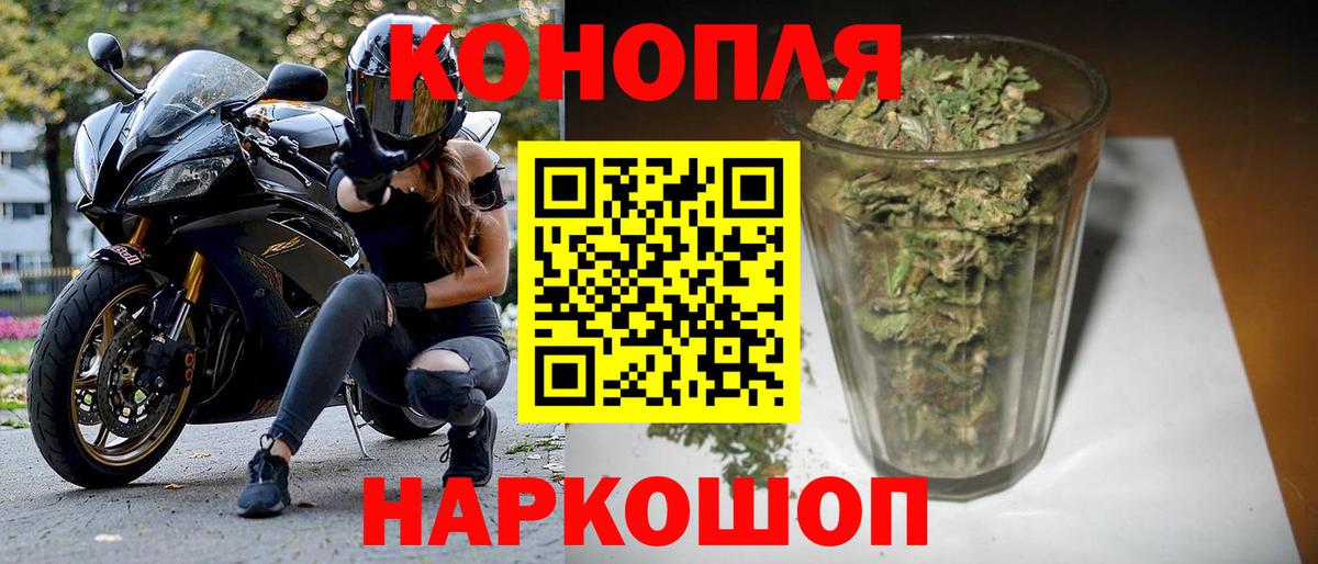 Канабис AK-47  Каннабис VHQ  Елизово  Шишки марихуана конопля  Вход с VPN  Каннабис Bruce Banner 